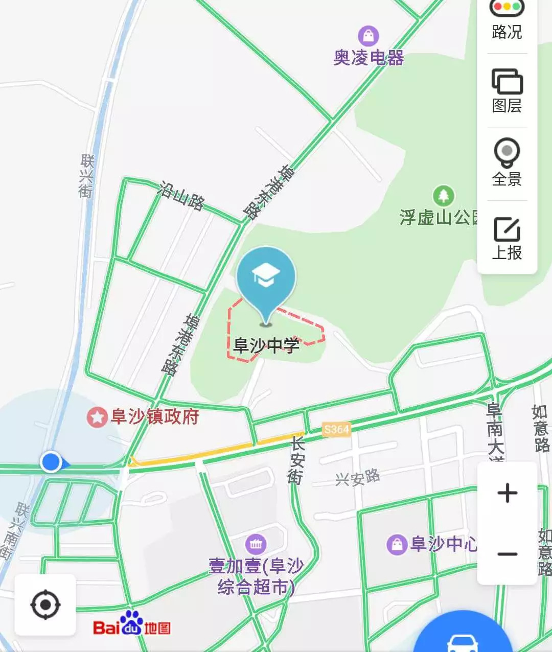 上南敬老院罗松小学阜沙镇成人文化学校丰联小学鹏诚学校旭日东升幼儿