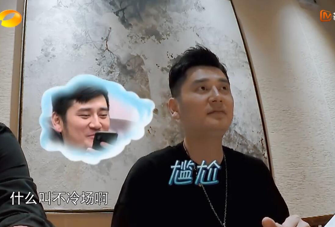 钱枫相亲尬聊犯禁忌被女生说好尬遭亲妈吐槽真的太笨