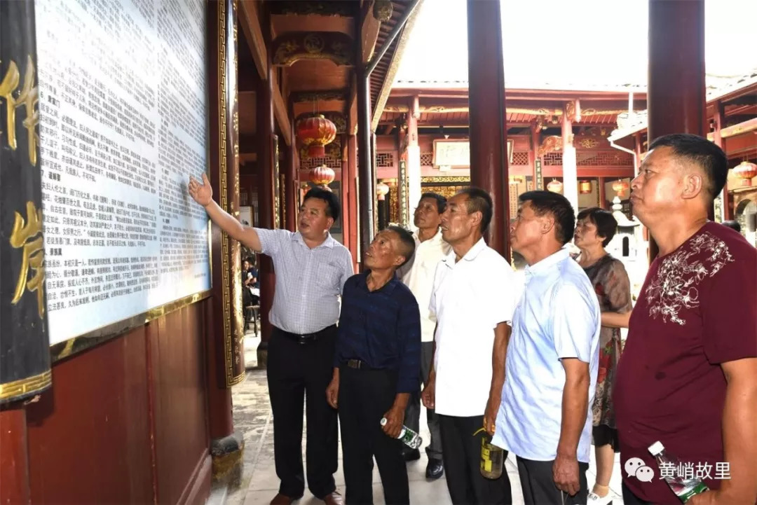 浏阳峭山公后裔邵武寻根谒祖