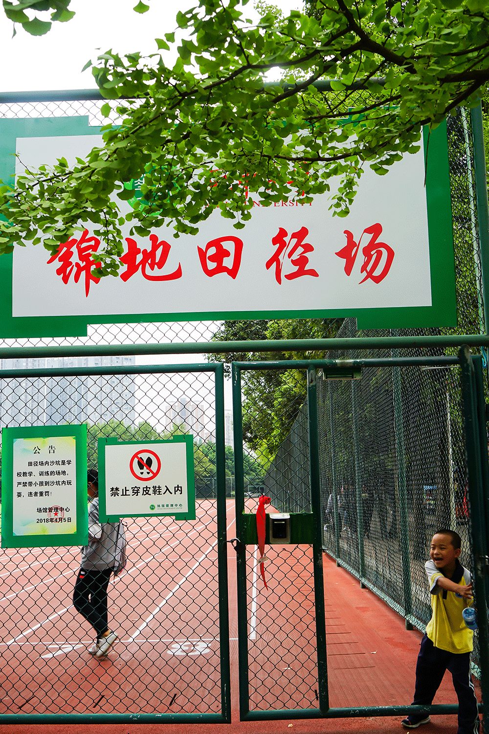 西华大学马尔代夫图片