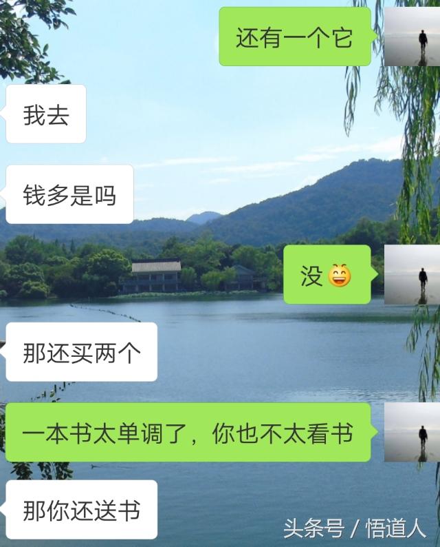 聊著聊著一言不合就拉黑我也很無奈啊