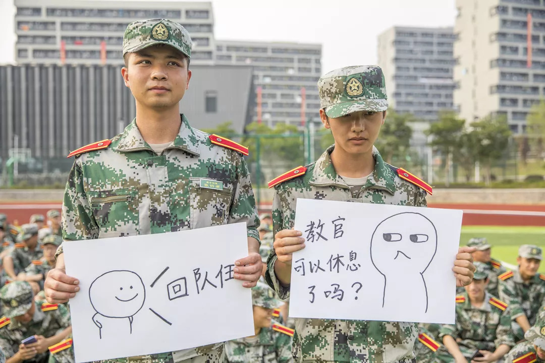 太陽再大也要做軍訓中最靚的仔