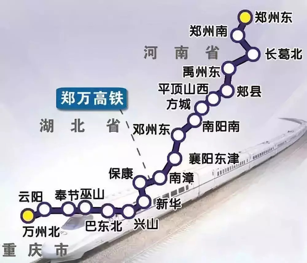 郑万高铁建成后,从重庆坐高铁到昆明只需2.
