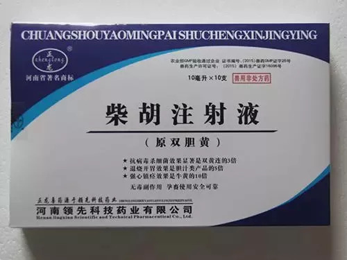 注意!這些常見家用藥被拉入黑名單!枇杷露,嗎丁啉…廣州人家裡肯定有!