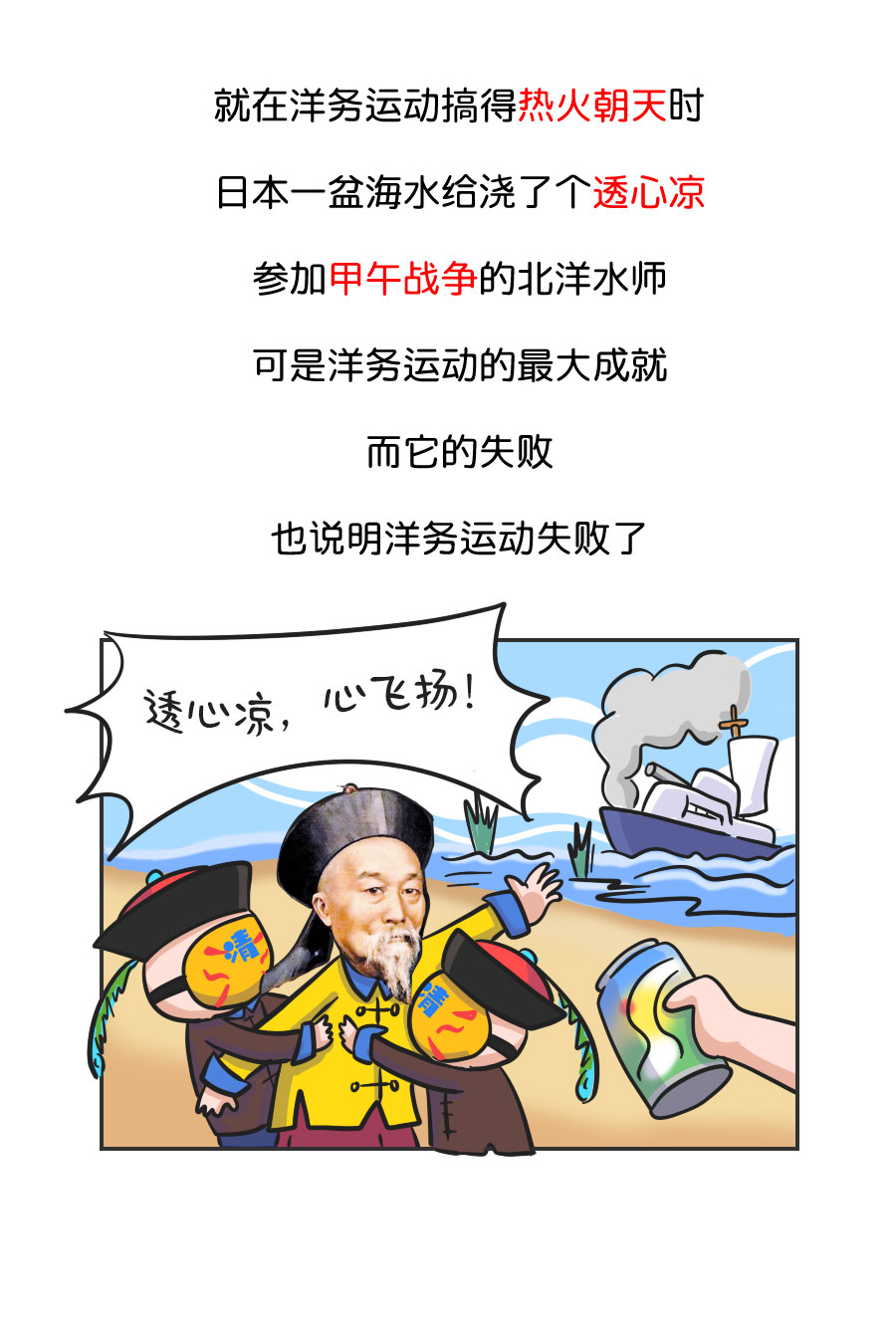 纪念戊戌变法120周年,清政府最后一根救命稻草被自己折断了