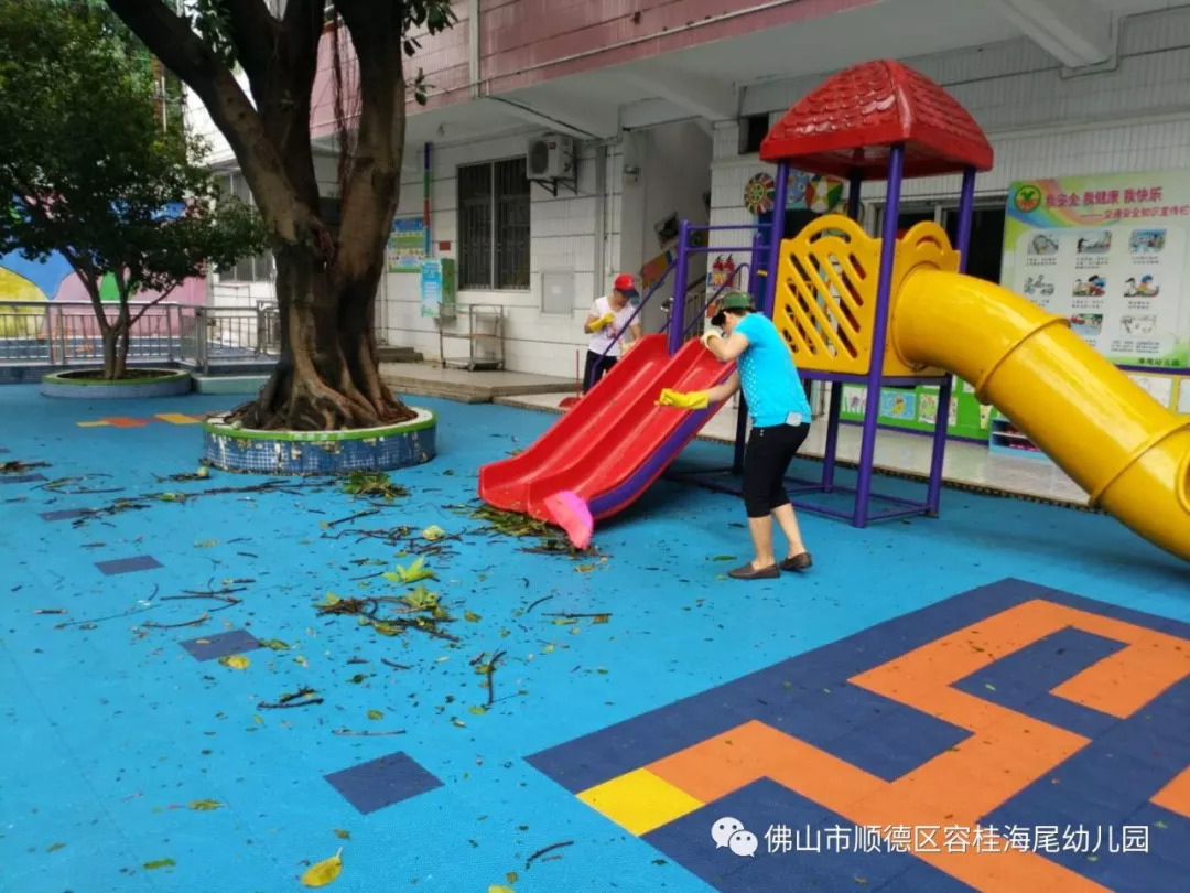 容桂海尾幼儿园图片