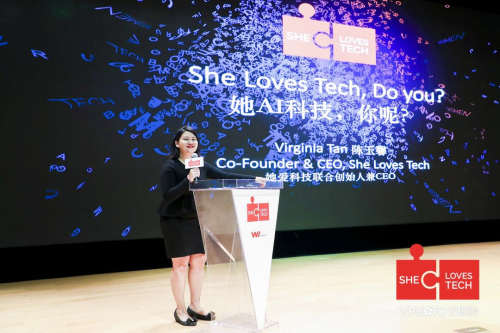 2018“她爱科技”在京举行正阳公关用事件营销推动“她力量”