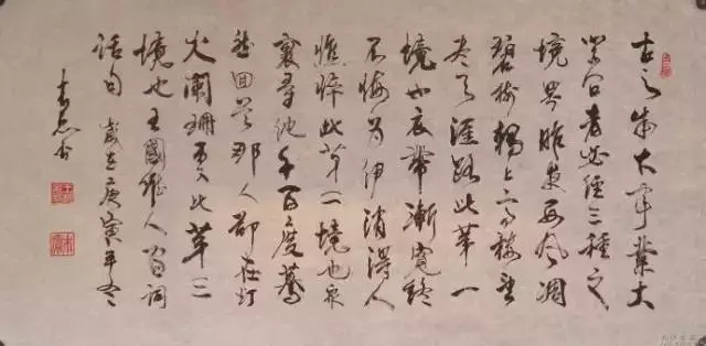 《龔自珍全集》龔自珍 (清代1792-1841)第28部 《讀通鑑論》 王夫之