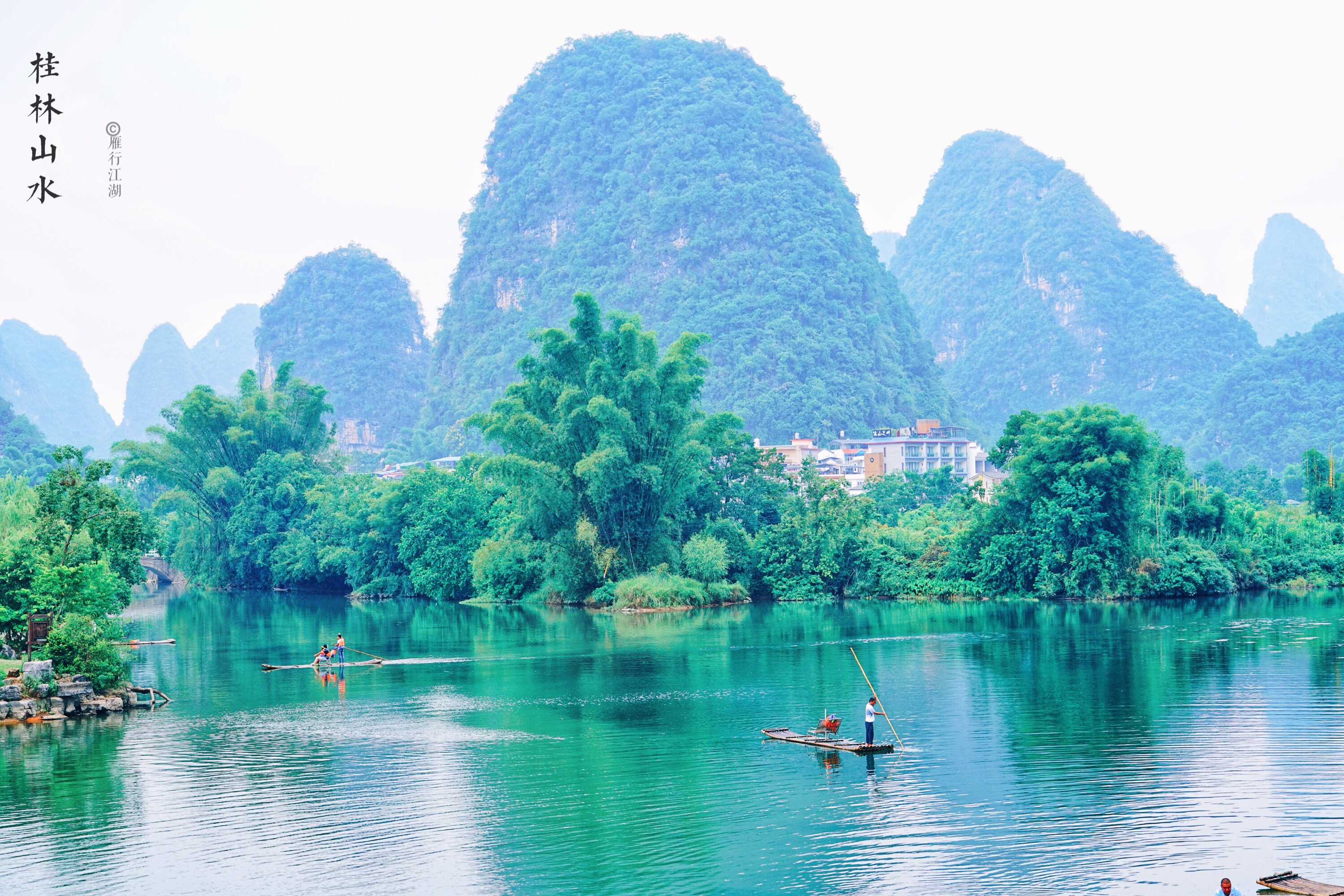 最美桂林山水高清图片图片