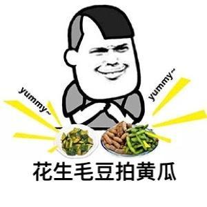 喝酒表情包我只吹瓶请不要用杯侮辱我