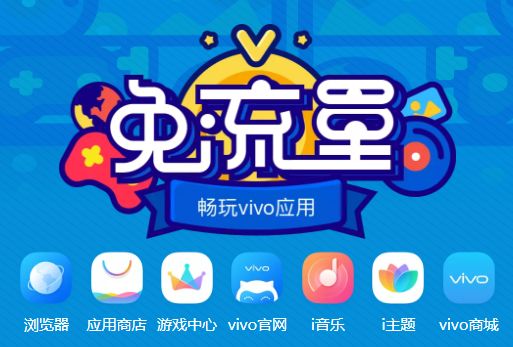 vivo商城(vivo商城app下载)