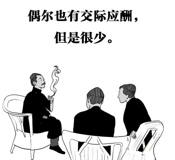 想懟人就找周樹人魯迅