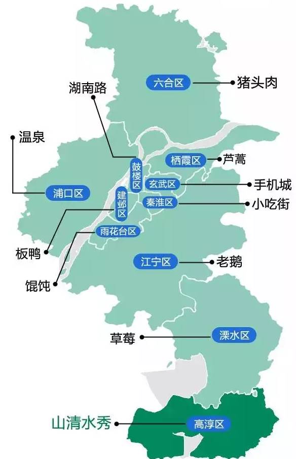 南京最富區與最窮區信息大曝光!萬萬沒想到最有錢的竟是