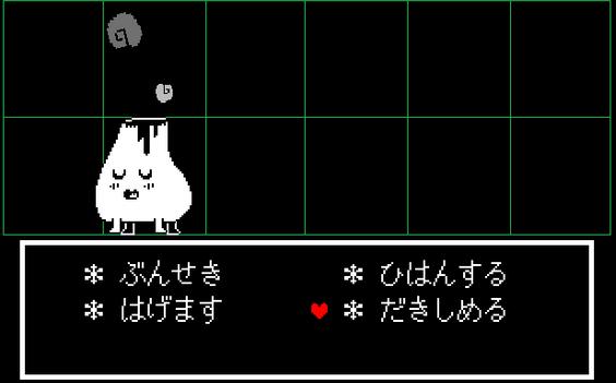 傳說之下(undertale)返回搜狐,查看更多類型:角色扮演發行:tobyfox