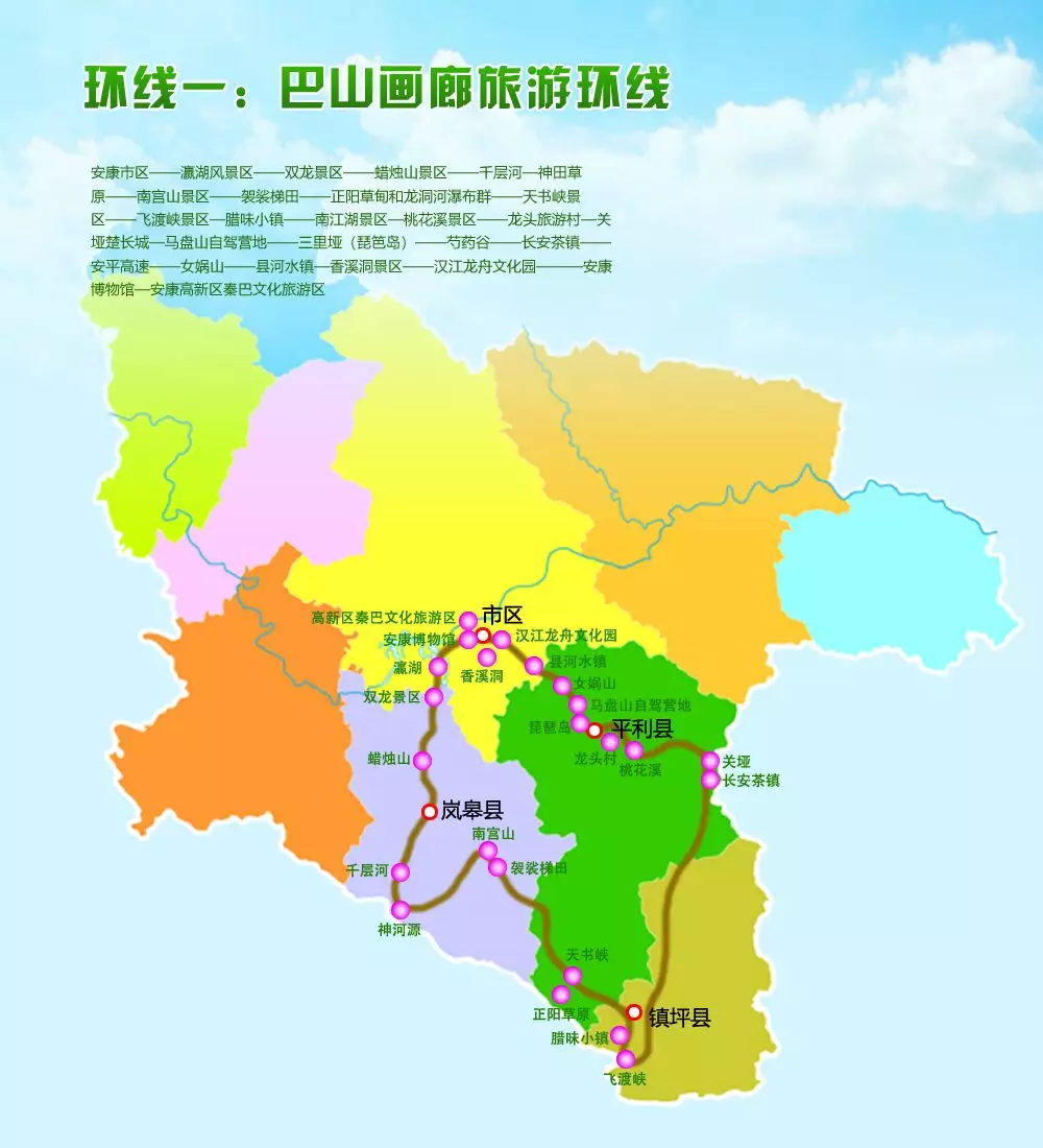 大巴山地图图片