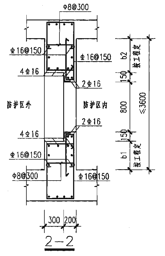 人防钢筋图纸图片