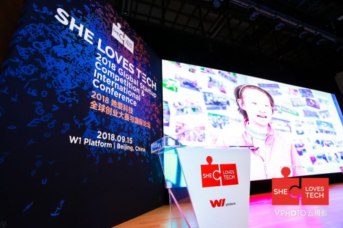 2018“她爱科技”在京举行正阳公关用事件营销推动“她力量”