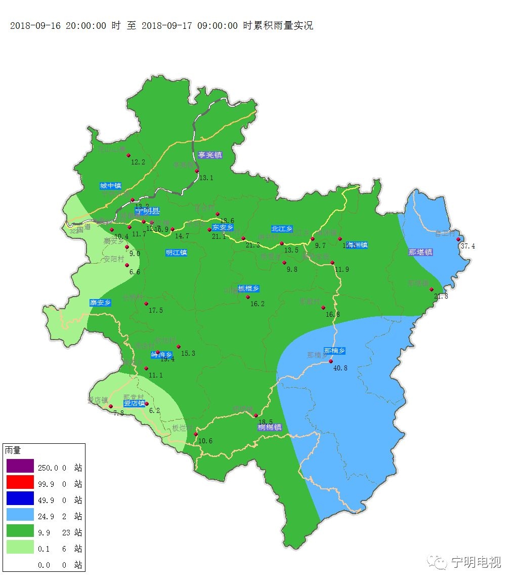 宁明县城地图图片