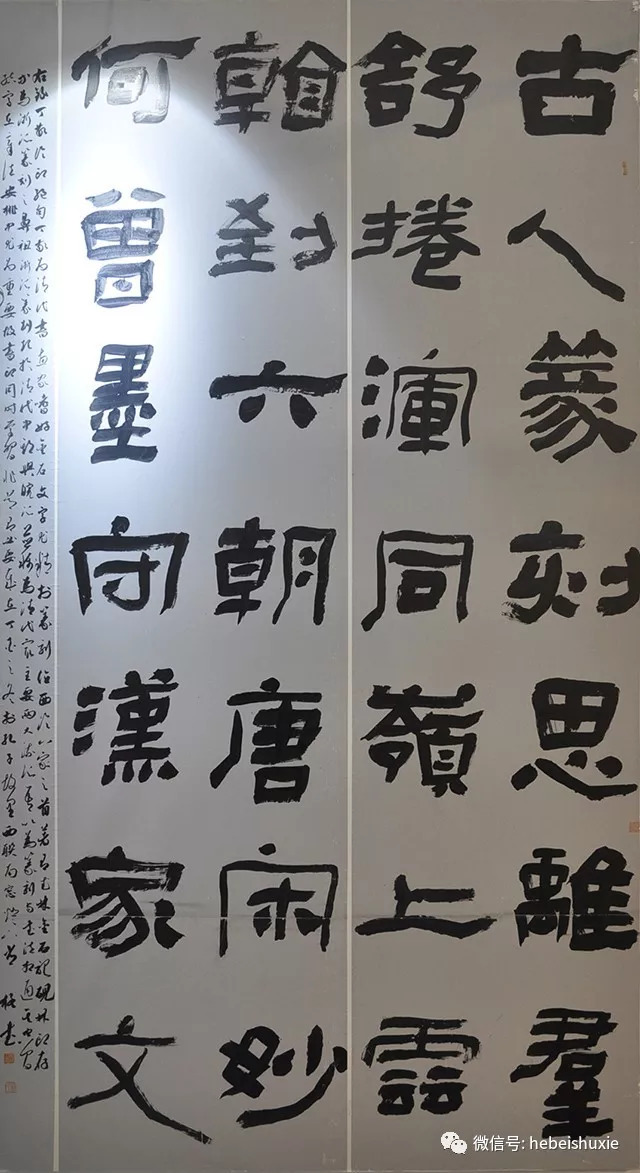张成泉书法图片