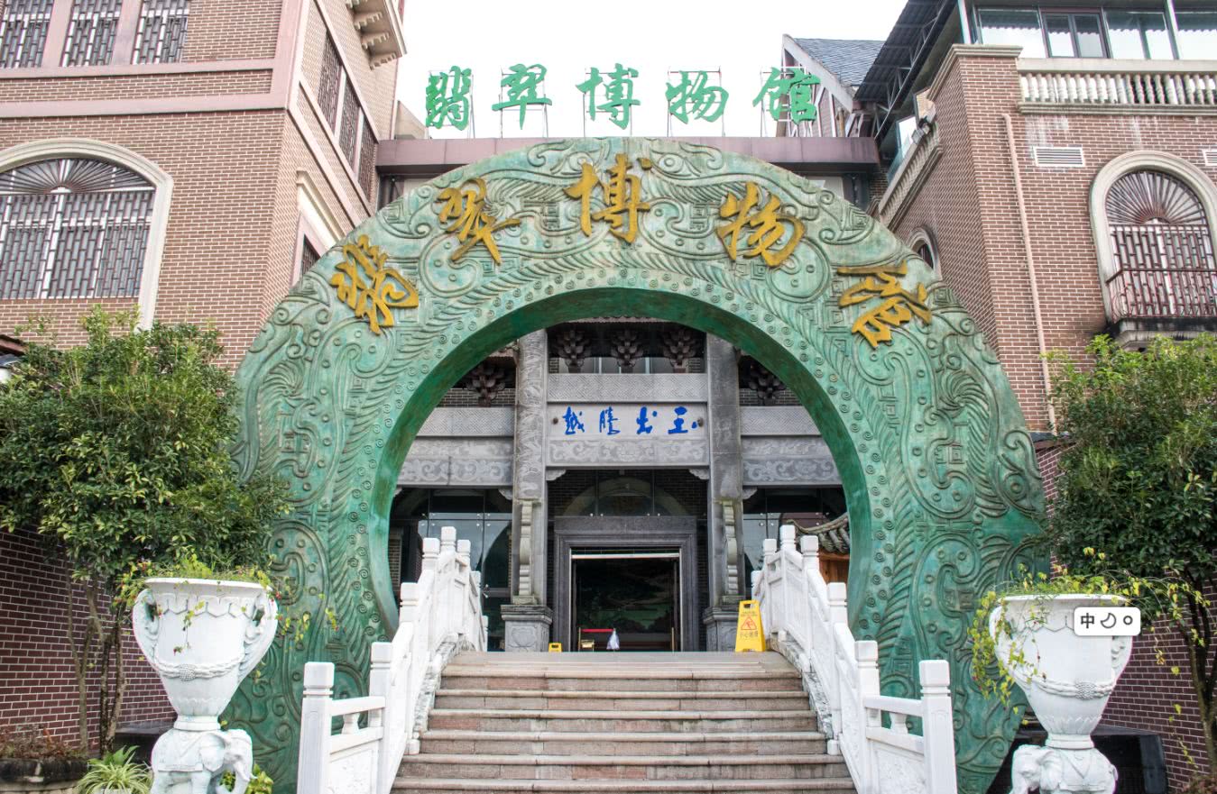 腾冲翡翠博物馆：探寻翡翠文化的奥秘