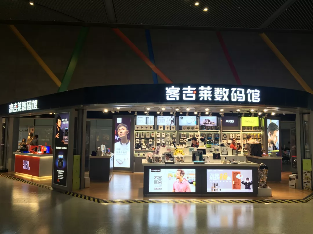 北京线下店14 客吉莱北京高铁店地址:北京市丰台区北京南站出发层19