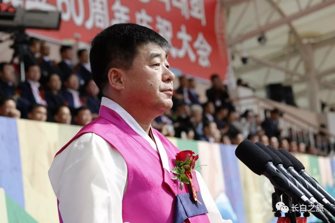 长白朝鲜族自治县成立60周年庆祝大会盛大开幕