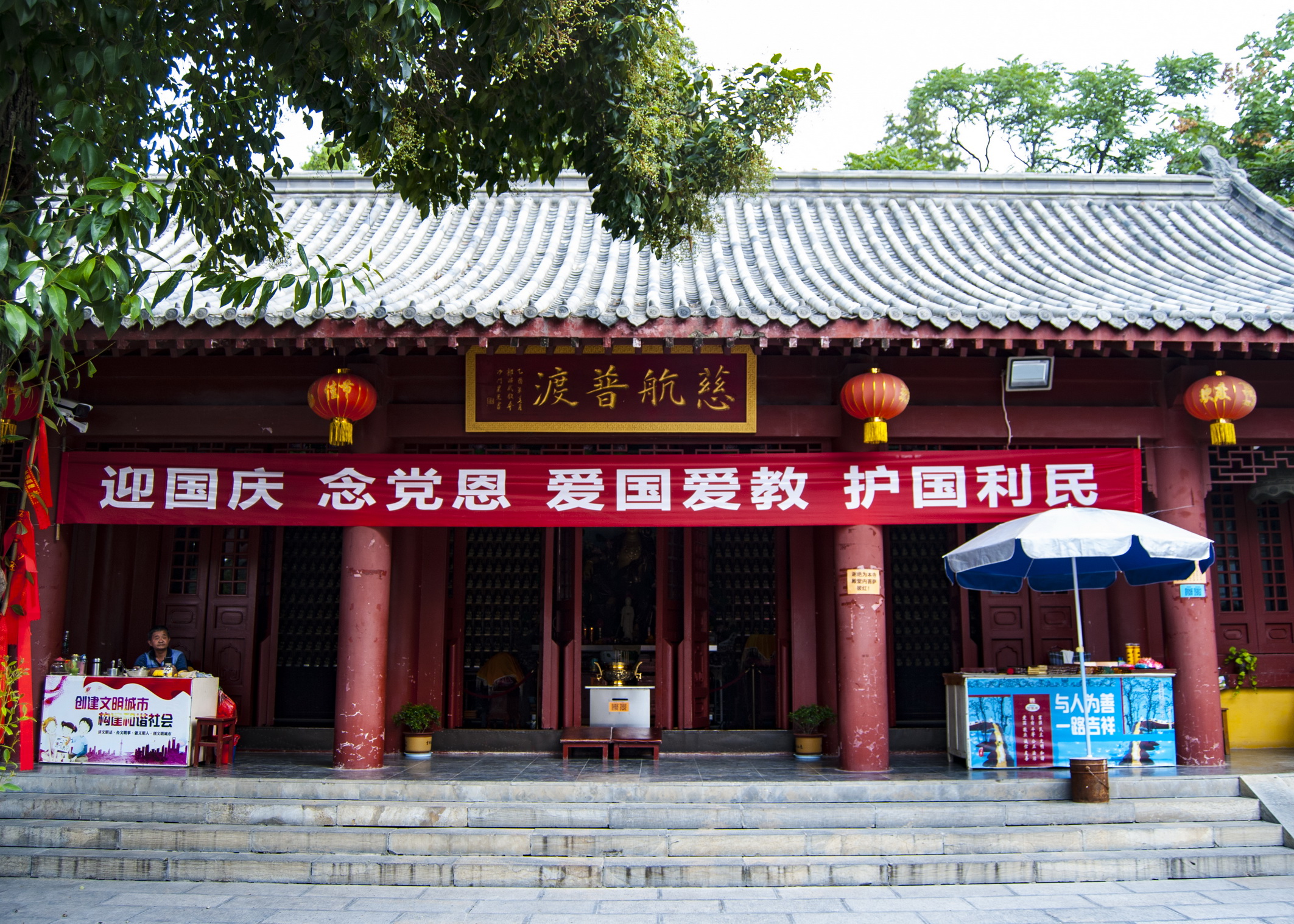 徐州云龙山大士岩寺,欣赏大师书法及千年古柏,玉带观音全国唯一