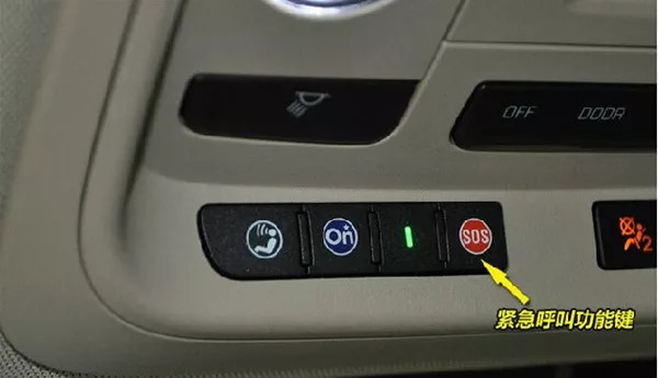 一分钟看懂车内各种按键开关功能解释