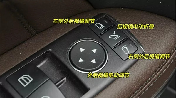 一分钟看懂车内各种按键开关功能解释