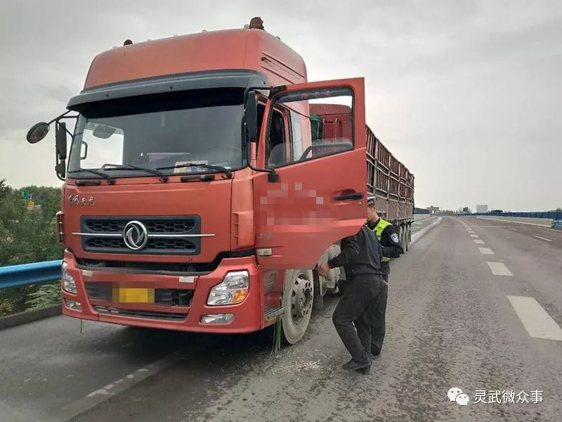 古青高速半掛車身為何兩邊停車