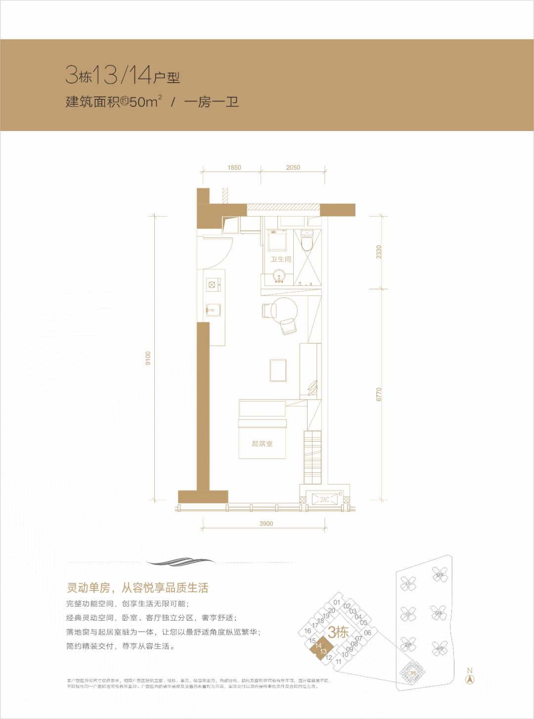 突发均价8万5200万诚意金华润城润府三期三期22号开卖