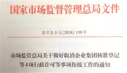 跟登報說拜拜企業營業執照丟失可免費發佈營業執照作廢聲明