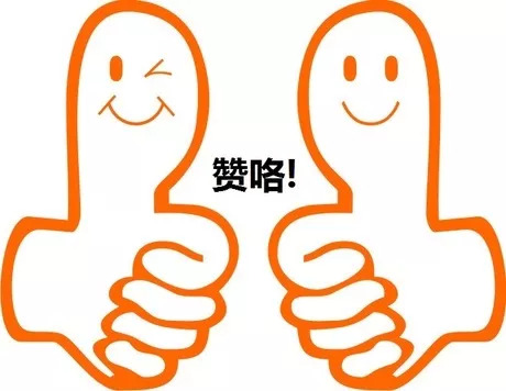 【安裝·履約】安裝公司近期收到2封業主表揚信