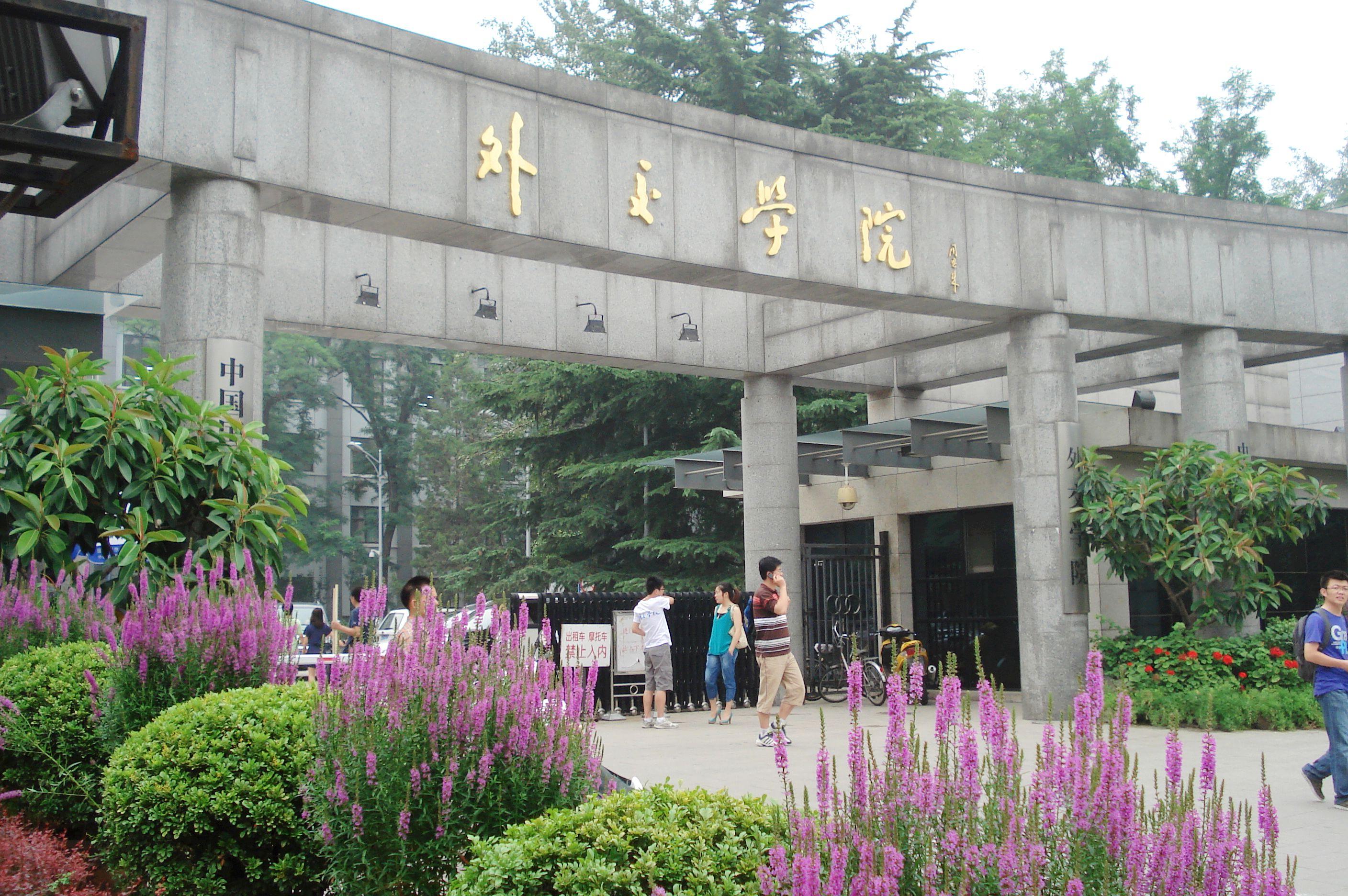 被称为官校的3所大学,虽然很低调,但是实力很强,值得报考