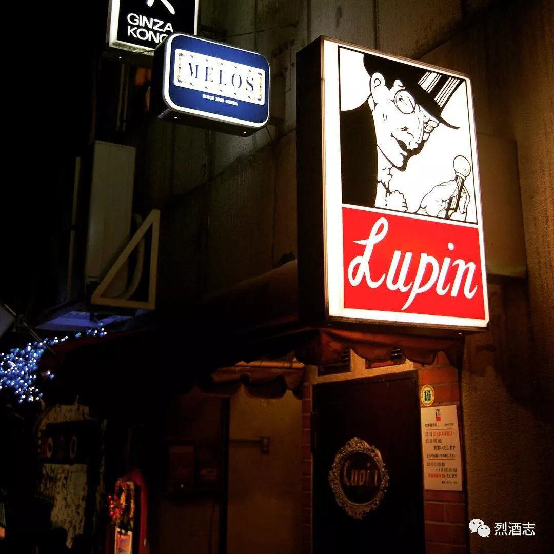 酒吧名为lupin,招牌的人物形象是带着高礼帽,单眼镜的男性,灵感来自于