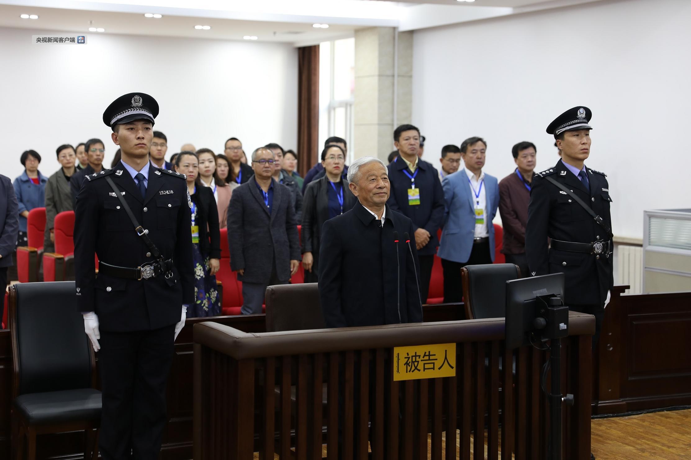 9月17日,内蒙古呼伦贝尔市中级人民法院依法公开宣判孙怀山受贿案.