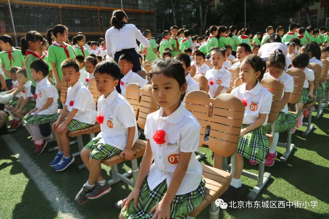 西中街小学对口中学图片