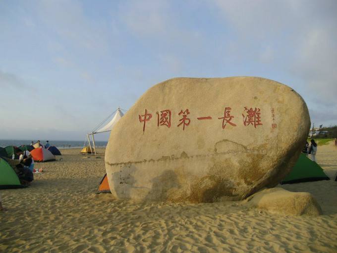 龙海天沙滩门票图片