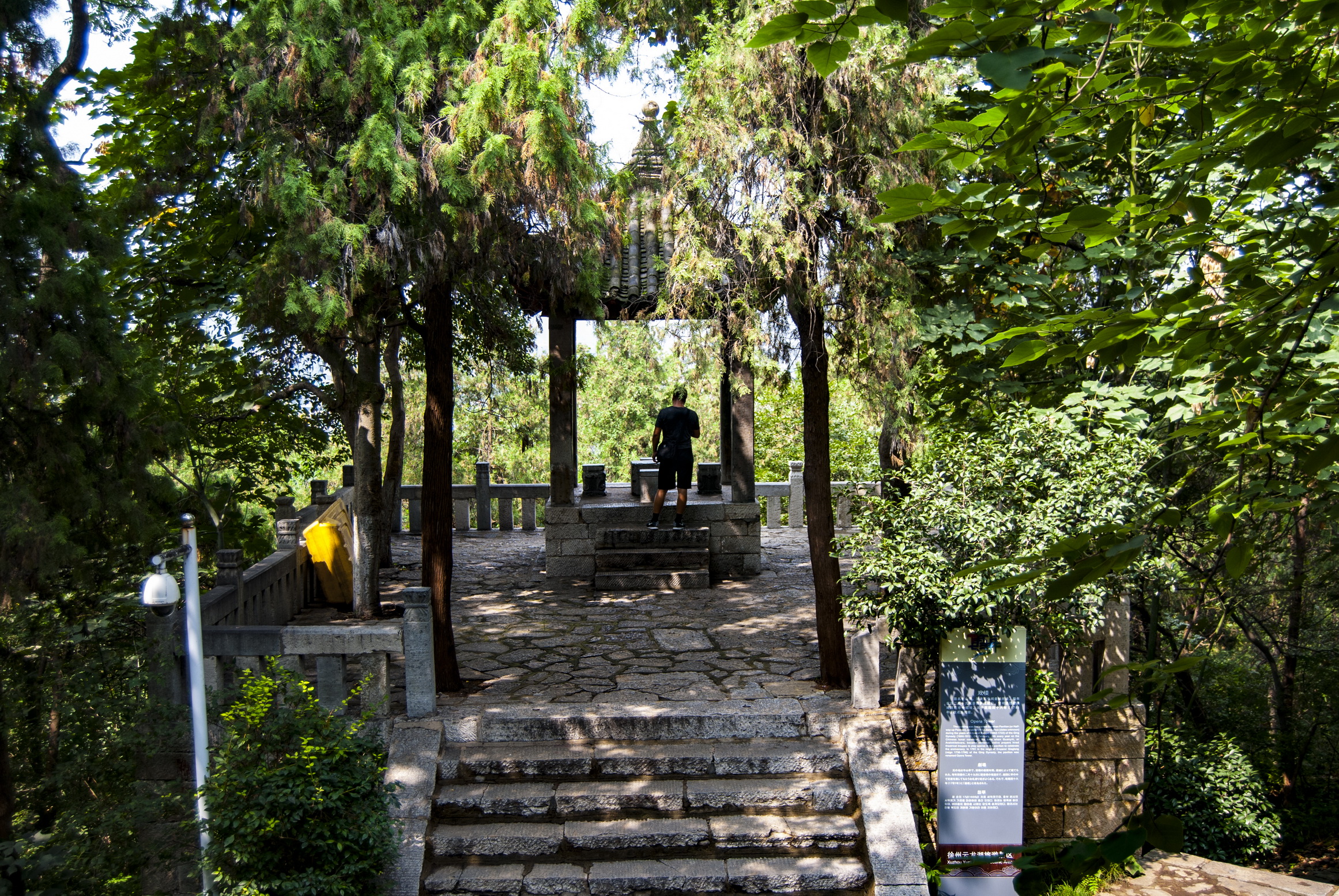 徐州云龙山大士岩寺欣赏大师书法及千年古柏玉带观音全国唯一