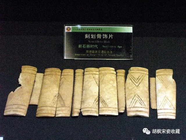 梦幻西北青海博物馆藏史前玉石器和骨器