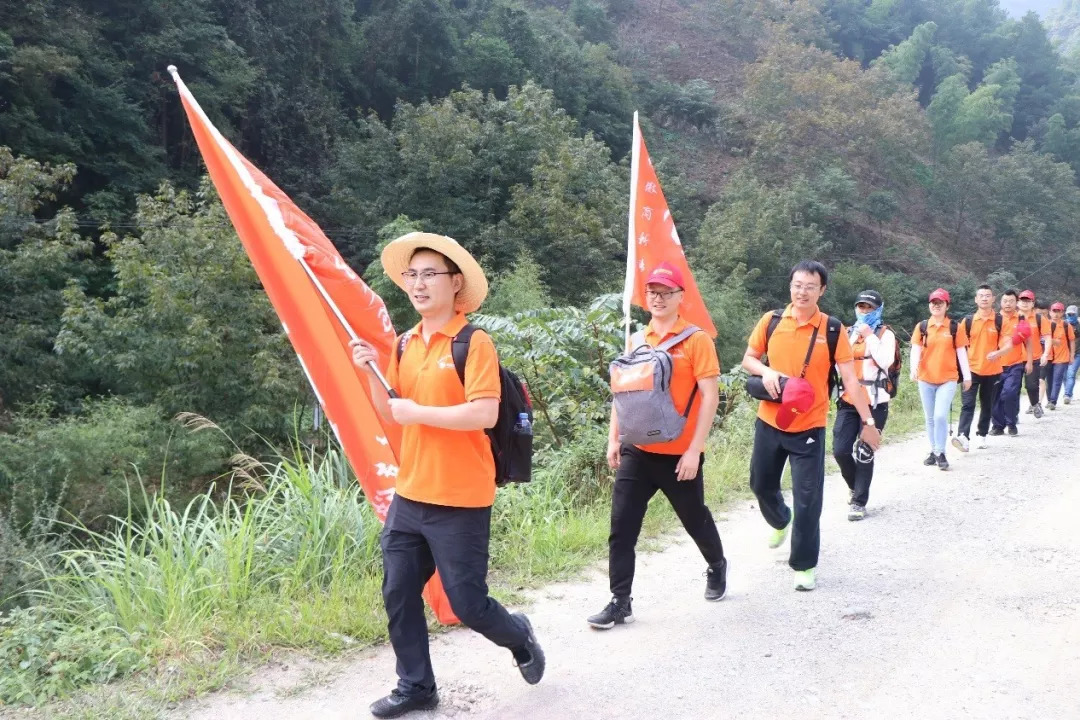 历徽杭古道悟徽商新谛记国轩大学第三届青干营2018年10月毅行拓展活动