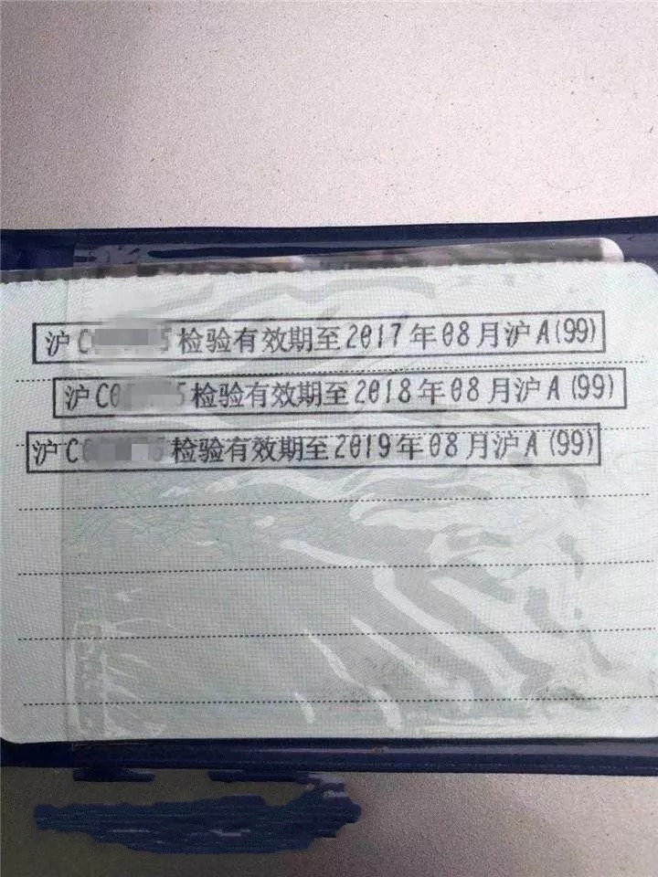 胆忒大一男子伪造行驶证年检标志开车在宝应被抓