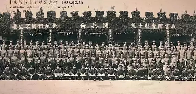 中国第一批空军图片