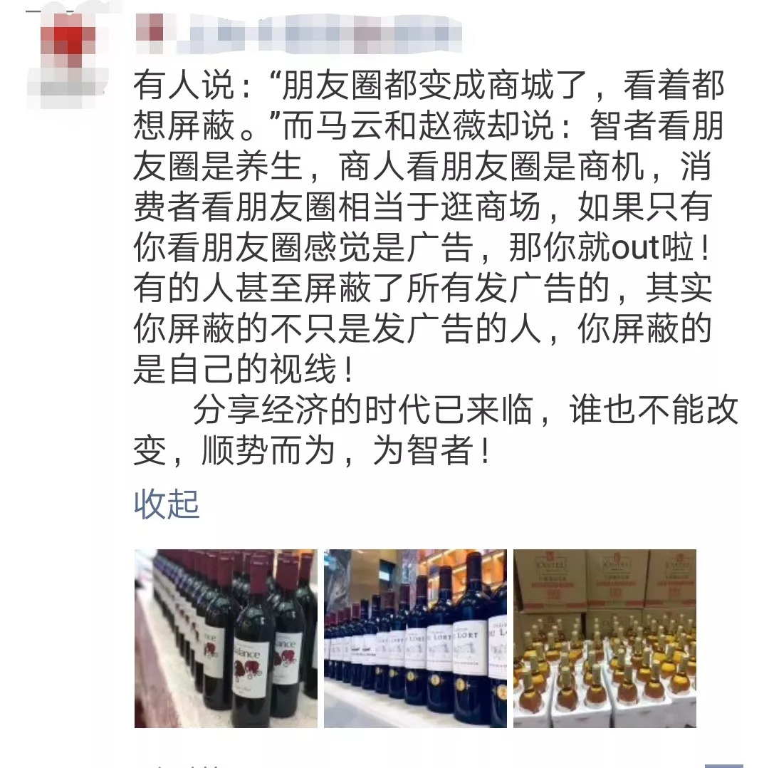 賣酒人朋友圈微文案十二大典型雙節這麼賣酒有大單