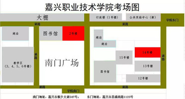 嘉兴职业技术学院位置图片