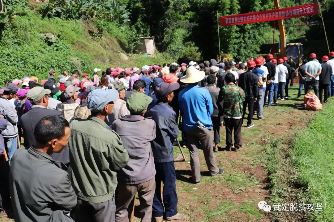 武定縣委常委,縣人民政府副縣長徐紅斌,副縣長普正祥,獅山鎮黨委書記