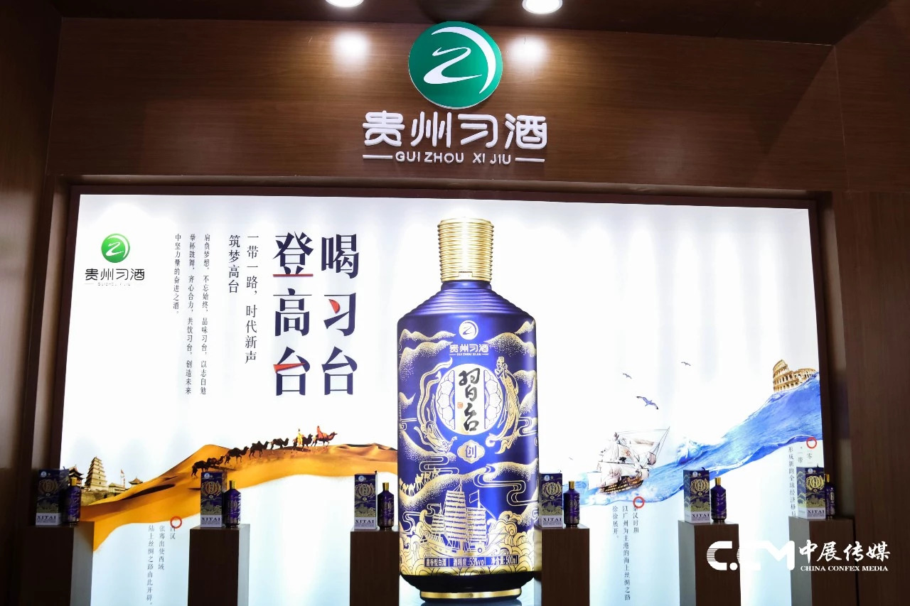 【酒博会展商专访】贵州钰泰全酒业有限公司_中国