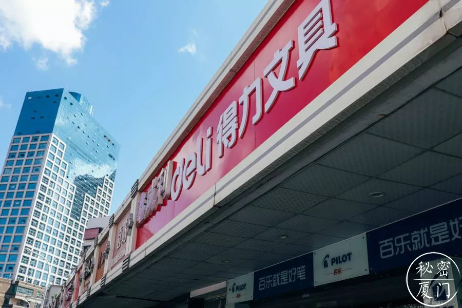 總有一間文具店承包了你學生時代的零花錢