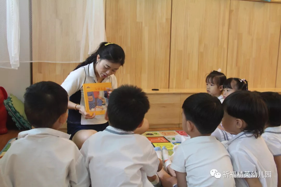 珍愛生命敬畏自然記祈福精英幼兒園2018學年上學期小班級生命課程安全