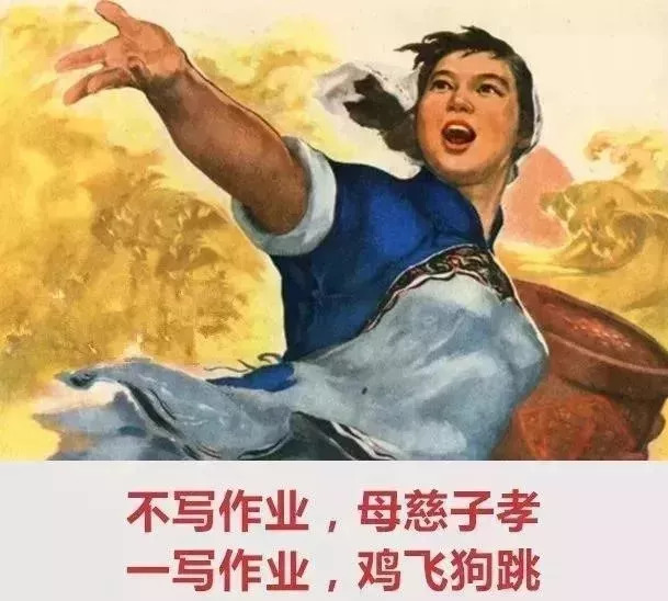 开学2周,家长就崩溃了!陪孩子做作业就是一道送命题!